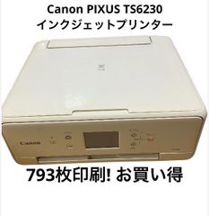 Canon TS6230 印刷枚数少 複合機 プリンター キャノン タッチパネル