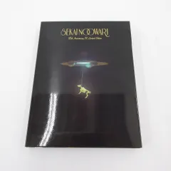 【瀬戸店】琥珀/図鑑　セカイノオワリ　FC限定15周年記念スペシャル盤　キーホルダー欠品【325-1834】