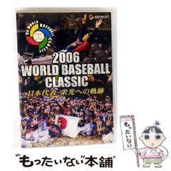 新潟50山　伊東敬一著 新潟50山(伊東敬一) / はなひ堂 / 古本、中古本、古書籍の通販は「日本