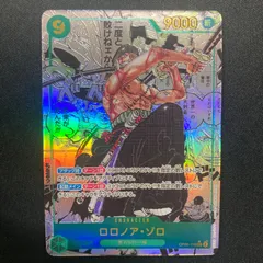 ワンピース ① ロロノア・ゾロ OP06-118 SEC スーパーパラレル コミパラ パラレル  A001