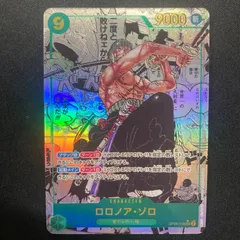 ワンピース ② ロロノア・ゾロ OP06-118 SEC スーパーパラレル コミパラ パラレル  A001