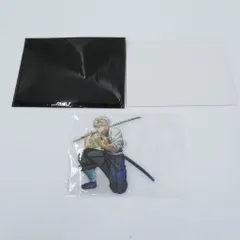 【瀬戸店】鬼滅の刃　不死川 実弥　ワールドツアーキービジュアル　ランダムアクリルスタンドB【741-1835】