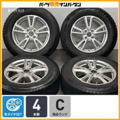 Ko様専用 G-games 77AROUSAL／205/45R17_4本 - メルカリ