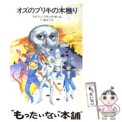 中古】 絶望からの出発 （わが人生観） / 亀井 勝一郎 / 大和出版