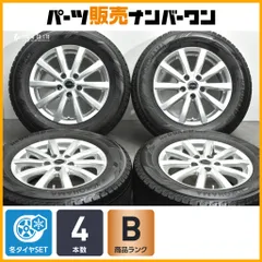 【程度良好品】トップラン 16in 6.5J +38 PCD114.3 ヨコハマ アイスガード iG60 215/65R16 アルファード ヴェルファイア カローラクロスのサムネイル