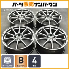 2026年最新】シュナイダー スタッグ 18インチの人気アイテム - メルカリ