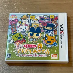 2026年最新】たまごっちのプチプチおみせっち~にんきのおみせあつめ