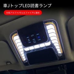 ハイエース Dピラー用 スピーカーフルセット(LED付き) 商品番号int701
