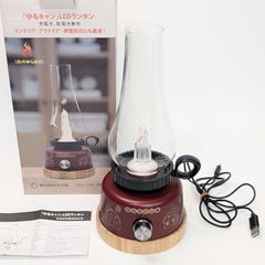 ゆるキャン△ ゆらめきLEDランタン 本体 値段交渉可能 早い者勝ち