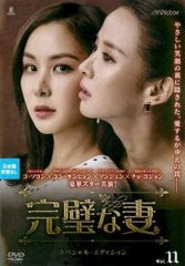 温かなお皿 DVD 今井美樹 水野美紀 - メルカリ
