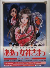 ケイエスエス販売 アニメDVD ああっ女神さまっ OVA 1