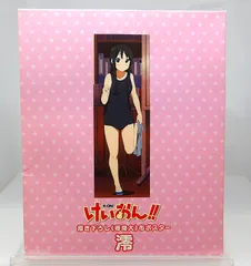 2026年最新】けいおん 等身大 布ポスターの人気アイテム - メルカリ