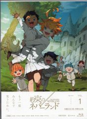 애니메이션 Blu-ray 약속의 네버랜드 완전 생산 한정판 전 3권 세트