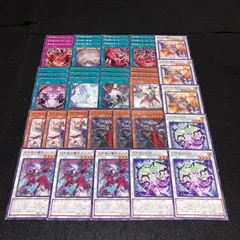 No.PP461 遊戯王 白き森 アザミナ デッキパーツ 白き森の幻妖 白き森の魔性ルシエラ アザミナの妖魔 白き森のわざわいなり