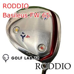 中古】シャフト その他 WACCINE compo. GR50 prototype（R） 44.7