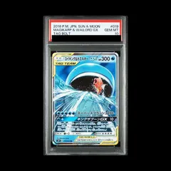 2026年最新】ホエルオーex psa10の人気アイテム - メルカリ