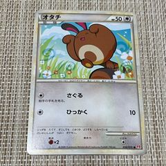 オタチ PROMO 022/L-P - メルカリ