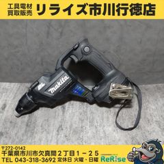 マキタ(makita) 充電式スクリュードライバー FS600DZB 本体のみ 18V 