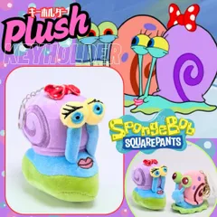 【 SpongeBob SquarePants ( スポンジボブ )  メアリー ( Mary the Snail )  / ぬいぐるみキーホルダー / プラッシュキーホルダー 〚アメリカン雑貨 アメトイ〛のサムネイル