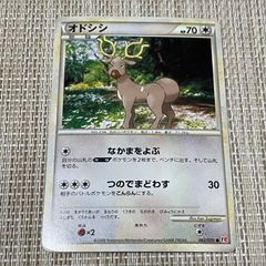 ポケモンカード オドシシ ミラー☆ ハートゴールドコレクション 062