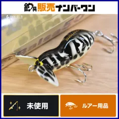 2026年最新】ラージマウス babeの人気アイテム - メルカリ