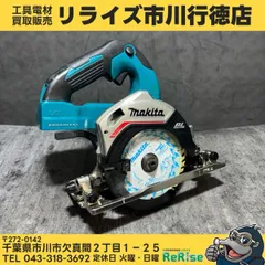 マキタ makita HS474D 充電式マルノコ【リライズ野田愛宕店】【中古】管理番号：ITFHEHVB4VFH マキタ(makita) 充電式マルノコ HS474D を買取させて頂きました
