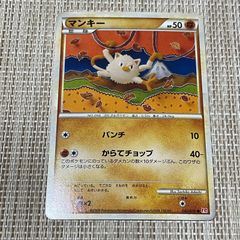 マンキー ○ LEGEND 拡張パック「ハートゴールドコレクション」 ミラー
