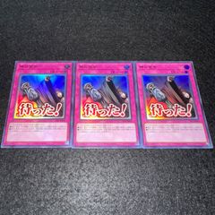 遊戯王カード 英語版 スタンプエディション 神の宣告 ウルトラレア 3枚