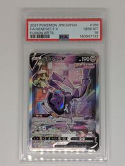 カメックスvmax psa10 ポケモンカード - メルカリ