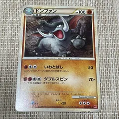 【614】ポケモンカード ドンファン L1 1ED いわとばしのサムネイル