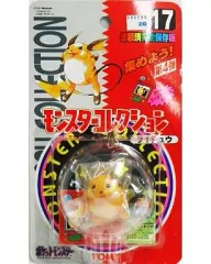 【中古】フィギュア ライチュウ 「ポケットモンスター」 モンスターコレクション17