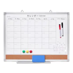 ホワイトボード 壁掛け カレンダー コルクボード スケジュールボード 両面書け 幅900×高さ600mm 数字シート・磁石マグネット・マーカー・イレイザー付き マグネットボード マグネット対応 自宅 家庭 オフィス用 メモー用送料無料 a26d2897