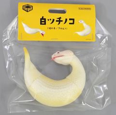 海洋堂 ソフビトイボックス ツチノコ(槌の子) 未開封 - メルカリ