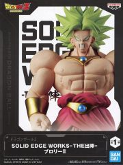 ドラゴンボールZ SOLID EDGE WORKSTHE出陣ブロリーⅡ - メルカリ