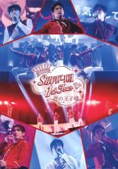 SHOW-WA　1stTOUR 君の王子様 大千穐楽　生写真　① SHOW-WA/1st TOUR 君の王子様-大千穐楽-〈初回生産限定 - メルカリ