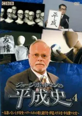2026年最新】ジョージ・ポットマンの人気アイテム - メルカリ