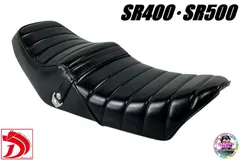 SR400 RH01J 黒皮 タックロールシート/ 1JR SR500 1JNキャブ車 ブラックBLACK黒 アンコ抜き 段シート へっぽこ社長のサムネイル