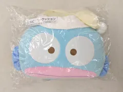 サンリオ ハンギョドン当りくじ 2026年2月 1.スピーカークッション