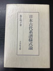 哲人天風に学ぶ カセットテープ全12巻セット - メルカリ