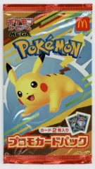 Pokemon MEGAプロモ マクドナルド プロモカードパック(2枚入り)