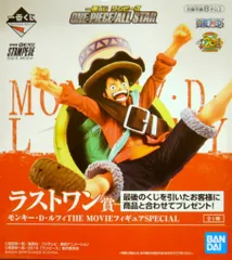 BANDAI SPRITS 一番くじ ワンピース ONE PIECE ALL STAR ラストワン賞モンキー・D・ルフィ THE MOVIEフィギュアSPECIAL