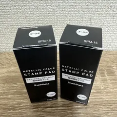 シャチハタ　スタンプパッド　専用補修インキ　メタリックカラー　ゴールド　未開封　2本