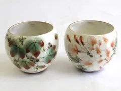 【230969】 陶あん 京焼湯呑み　桜/山葡萄　2客セット マルチカラー