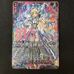 2026年最新】X-CeeDaNCe インバルディオ 幻影 SECの人気アイテム