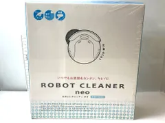 ツカモトエイム ロボット掃除機 ロボットクリーナー ネオ AIM-RC02 4/9