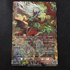 2026年最新】ユースベルク 滅龍燎騎・赫絶 FFRの人気アイテム - メルカリ