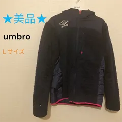 ★美品★ UMBRO アンブロ ボア ジャンバー Ｌ トラック　ジャケット