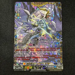 2026年最新】ガブエリウス ffrの人気アイテム - メルカリ