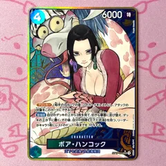 2026年最新】金枠 ハンコックの人気アイテム - メルカリ