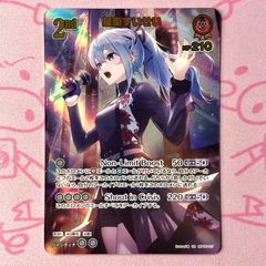 Aランク】ガマゲロゲ（マスターボール PSA10 ミラー - メルカリ